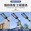 Luz Solar para Calle Zhihang Luz de Jardín Iluminación Impermeable para Exteriores del Hogar Sensor de Movimiento Corporal Integrado Ahorro de Energía