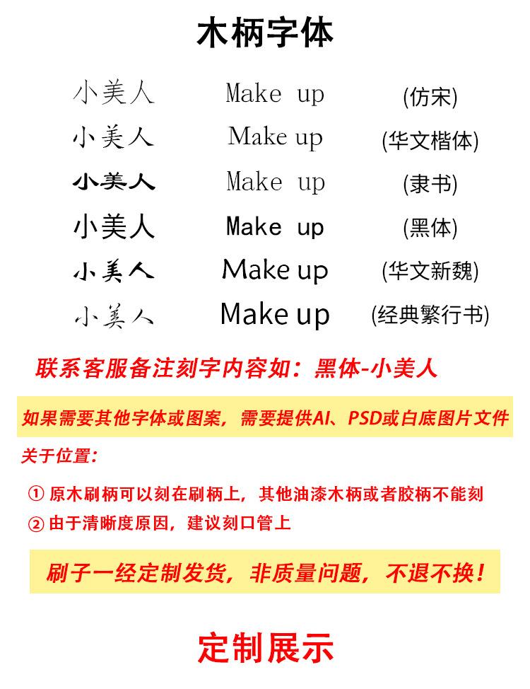 logo定制说明_02