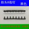 Protector de Cuerda para Raqueta de Bádminton Ojetes Clavijas de Refuerzo Clavijas Anticolapso Arandelas Anticolapso Láminas de Absorción de Impacto Clavijas en T Clavijas Dobles