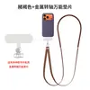 Adecuado para Apple Iphone17 Cordón Magnético Diagonal Tejido para Teléfono Móvil Huawei Samsung Xiaomi Cordón Universal para Teléfono Móvil