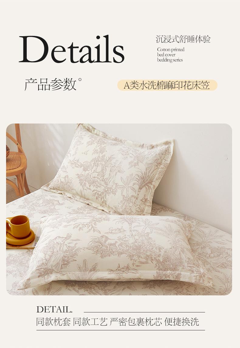 逐风_20.jpg?x-oss-process=image/format,png