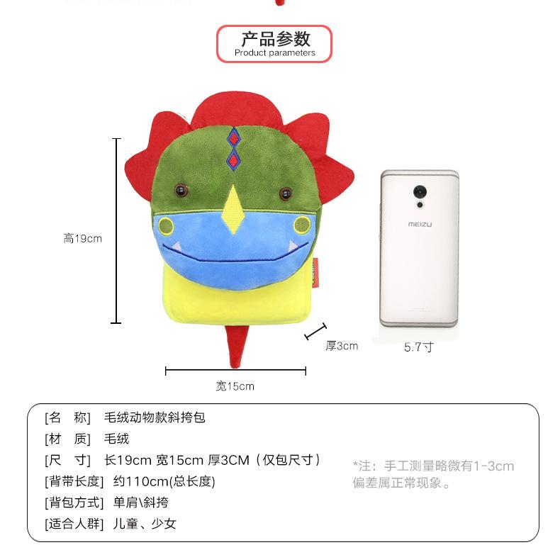 详情页正式版_03