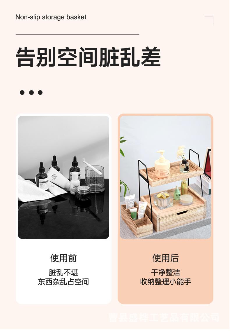 梯形置物架详情页_04.jpg