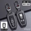 Capa de Chave Hongqi Hs5 2023 H5 Clássico H9 High-End H6 Novo Hs7 Eqm5 Hs5 Concha H7 Fivela Hq9
