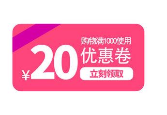 优惠卷_03.jpg