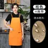 Delantales personalizados con logo impreso, impermeables y resistentes al aceite, adecuados para estudios de arte, tiendas de té de leche, restaurantes occidentales y repostería, disponibles para dropshipping, color sólido y diseño simple