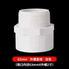 Accesorios para tuberías de agua de PVC con diente exterior directo pasante con rosca exterior, junta reductora de alambre exterior 4 cuatro puntos 25 32 50 63 75