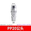 Conector rápido Tipo C compressor de ar pneumático mangueira de bomba de ar tubo de ar PU ferramenta gás de madeira plugue rápido macho e fêmea 8*5