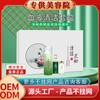 Salón de belleza kit de purificación de sangre linfático 365 colorido Tesoro Herbal Mingqi fila de sangre Kit de Cuidado de la Salud kit de moxibustión