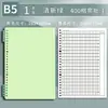 Cuaderno de Composición de Hojas Sueltas A4 con Alto Valor Estético, Páginas Engrosadas, Adecuado para Estudiantes de Primaria, Secundaria y Preparatoria, Cómodo de Sostener, Papel de Composición de Rejilla 1000 con Anotaciones