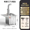 Estufa de acero inoxidable 304 con estufa de leña para el hogar, para quemar leña, olla grande, mesa, estufa de tierra rural sin humo, con ruedas, móvil