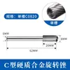 Acero de Tungsteno Cabezal de Rectificado Lima Rotatoria Cabezal de Rectificado Acero Inoxidable Ampliación de Agujeros Broca de Rectificado 6mm Carburo Cabezal de Rectificado Interno Fresadora