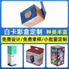 Empaque Personalizado de Caja de Avión, Empaque de Exportación, Empaque para Cosméticos, Caja de Avión Personalizada Colorida de Doble Cara