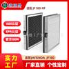 Filtro de olores y filtro de neblina Jafanda JF180 para purificador de aire, ajuste personalizado de fábrica JF180-RF