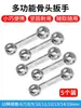 Llave de hueso herramienta hexagonal multifunción para tornillos herramienta hexagonal de bicicleta portátil diez en uno llave pequeña de vaso hexagonal