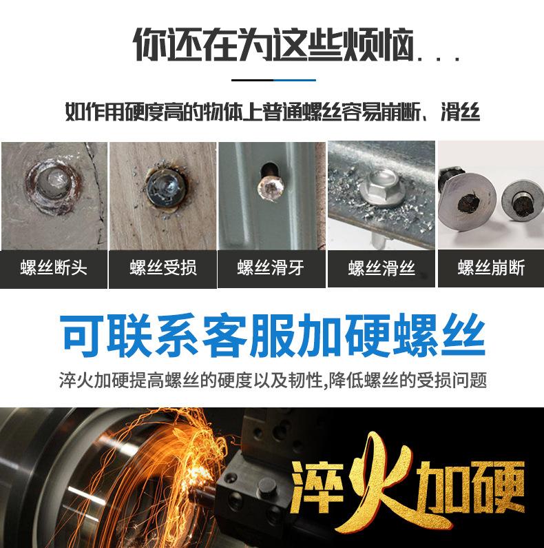 加硬1