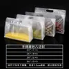 Bolsa Transparente con Sello de Ocho Lados tipo Stand-Up, Bolsa con Sello Esmerilado para Té Aromático Personalizado, Bolsa con Cierre Ziplock de Ocho Lados para Té, Bolsa con Sello Mate