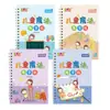 Libro de Práctica de Surcos Mágicos para Niños Escritura de Números Jardín de Infancia Entrenamiento de Control del Bolígrafo Calco y Calco Rojo Este Semestre Iluminación