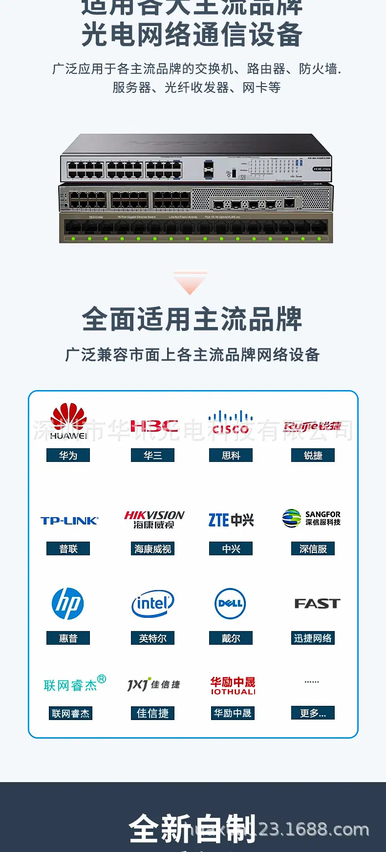 详情页4.png