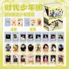 Caixa com 50 Mini Cartões Rasgáveis de Celebridades de Anime Zhao Lusi Yu Shuxin Cheng Yi Polaroid Rasgável Autoprint