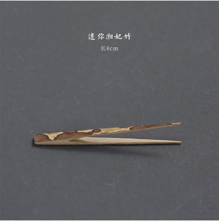 斑竹茶夹_03.jpg
