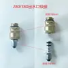 Conector de conexión de manguera para lavadora de alta presión, extensión de manguera para máquina de lavado de autos