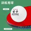 Bola de Treinamento de Tênis de Mesa Três Estrelas, Alta Elasticidade, Durável, Novo Material ABS, Amarelo e Branco, Bola de Ping Pong para Exterior