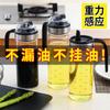Olla de Aceite de Vidrio, Recipiente de Aceite a Prueba de Fugas, Botella de Aceite de Cocina, Olla para Condimentos de Salsa de Soja y Vinagre, Apertura y Cierre Automático con una Mano, Almacenamiento y Control de Aceite