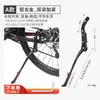 Suporte de pé para bicicleta de montanha suporte para bicicleta suporte único apoio de pé traseiro para bicicleta escada para bicicleta suporte lateral rack de estacionamento acessórios