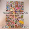Adesivos de decoração de quarto temáticos do Crayon Shin-chan, desenhos animados fofos, material de decoração para estudo e sala de estar, para decoração DIY de celular
