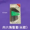 170 Accesorios para Pistola de Pulverización, Motor de Pistola Descontaminante Electromagnética, Bobina de Pistola de Agua, Resorte del Cilindro, Cuerpo Frontal de la Pistola, Varilla de Impacto Frontal