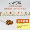 Almohada Herbal de Patrimonio Cultural Inmaterial para Niños con Hiperactividad y Dificultad para Concentrarse, que Contiene Gastrodia Elata y Polygala Multiflora
