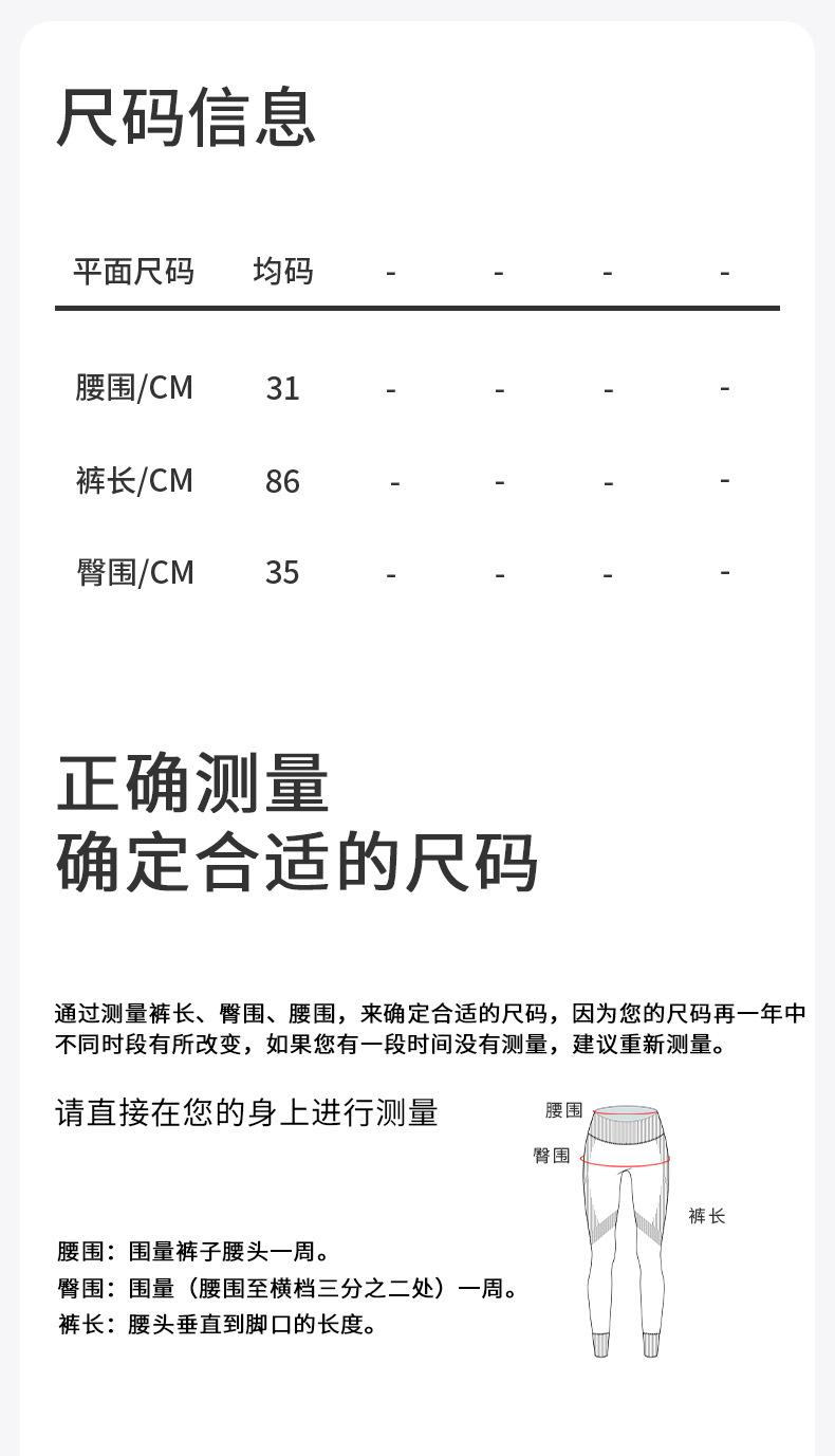 DS-336无尺码长裤790_14.jpg