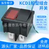 Interruptor de barco KCD1 doble doble doble velocidad lateral con luz indicadora roja dos pies dos velocidades interruptor basculante negro