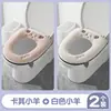 Cojín para Asiento de Inodoro Invierno 2025 Nuevo Hogar Felpa Cubierta de Asiento de Inodoro Almohadilla Anillo Cuatro Estaciones Universal Impermeable Almohadilla para Inodoro