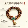 Pulsera de madera de melocotón natural antigua con cuentas de la fortuna de jade Hetian, cuentas budistas de doble vuelta, artesanía en madera, caja de regalo para el Festival Qixi para novia