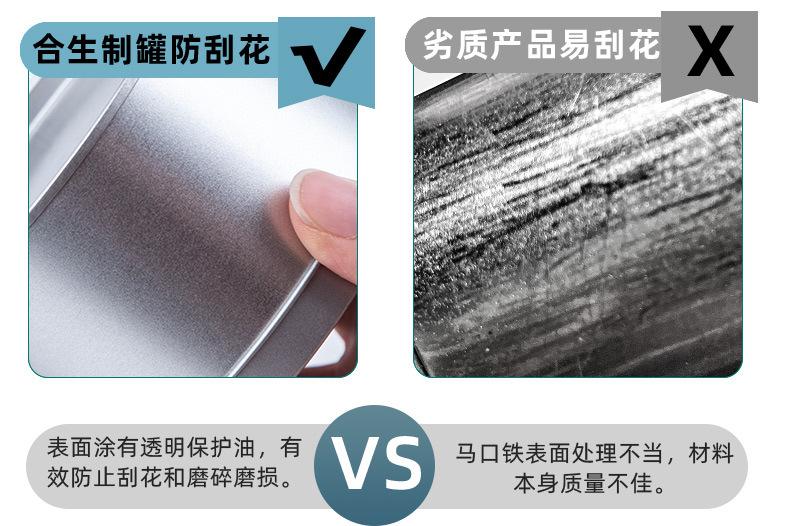 方形罐详情页(改）_27
