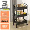 Estantería de almacenamiento tipo carrito pequeña de acero al carbono engrosado, adecuada para cocina, dormitorio, multicapa, móvil y baño