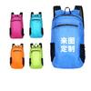 Nueva Mochila Plegable Ligera 2025, Bolso Escolar Casual de Gran Capacidad, Bolsa Plegable Portátil para Exteriores Resistente a los Arañazos y al Desgaste