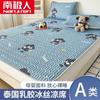 Nanjiren Colchoneta Plegable de Látex de Seda de Hielo de Tres Piezas para Verano Antideslizante Protector de Cama Lavable a Máquina Colchoneta Fina para Aire Acondicionado
