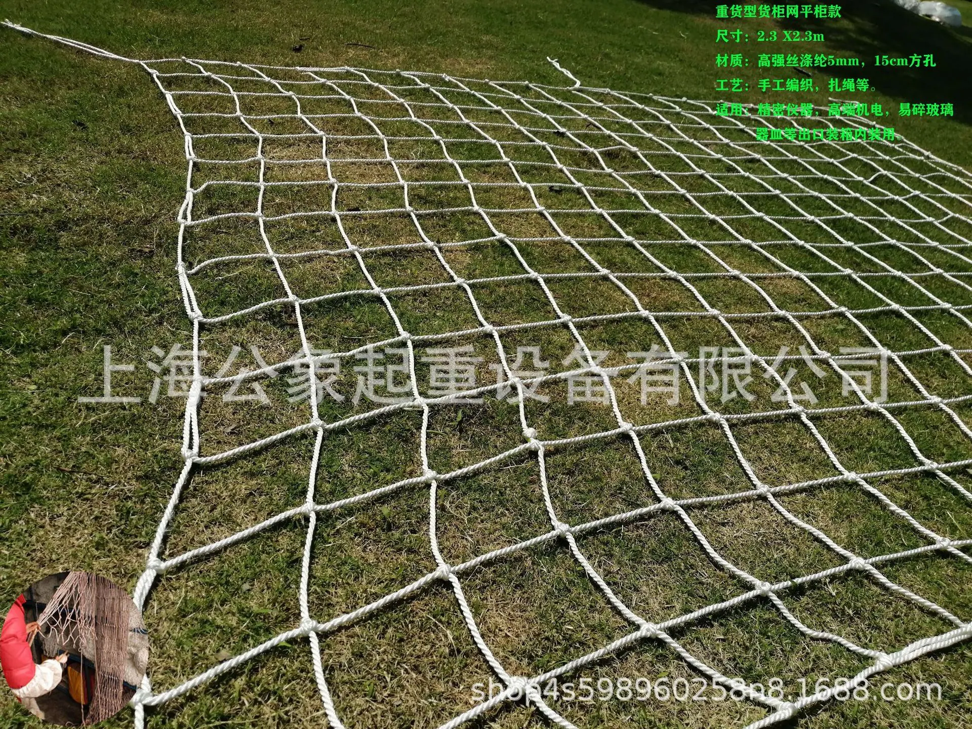 重货型货柜网平柜5mm 15cm孔.jpg