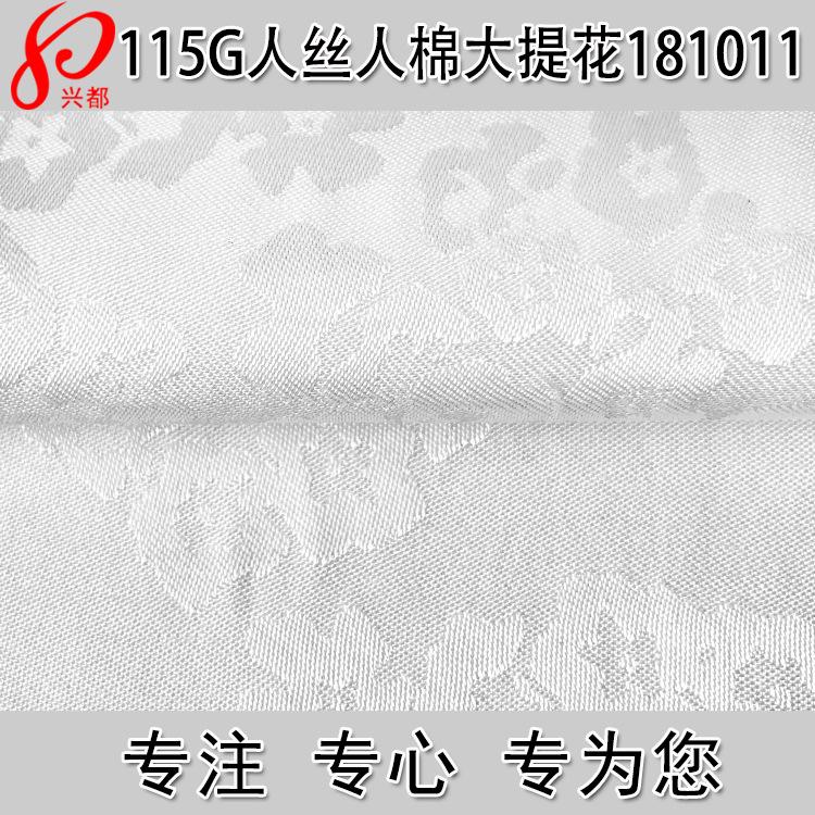 181011人丝人棉提花主图