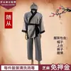 Aluguel de Fantasias de Performance dos Três Reinos: Barco de Grama Empréstimo Jardim de Pessegueiros Três Irmãos Drama de Livro Didático - Liu Bei, Zhang Fei, Guan Yu, Cao Cao