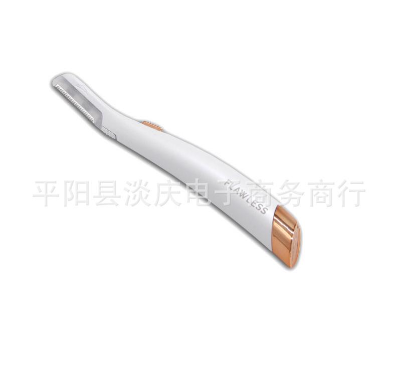 LED灯光剃毛脱毛器