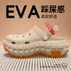 Sapatos com sola grossa perfurados masculinos verão 2026 novo estilo outdoor modernos antiderrapantes resistentes ao desgaste não causam mau cheiro nos pés sandálias masculinas