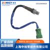 Sensor de oxígeno para autopartes ZOOMKEY adecuado para logo Citroen 0258006028