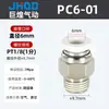 Conector de tubería de gas neumático inserción rápida conector de cierre automático rápido pulgada cobre niquelado giratorio recto conector para compresor de aire PC