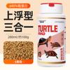 Tortuga Color de Pelo Tricolor Comida para Tortuga Patrón de Diamante Borde Amarillo Perla de Tortuga Pico de Águila Piedra Tortuga Aclarador y Realzador de Cuerpo Garganta Amarilla Tortuga Acuática Alimento