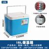 Caja Térmica Taotao Delivery Cubo Caja de Pesca Picnic al Aire Libre Pescado Puesto Comercial Congelado Refrigerado Doméstico Caja Conservadora de Frescura