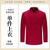 Uniforme de Chef de Cor Sólida com Botões Duplos para Catering Mulheres Restaurante de Churrasco Hotel Restaurante de Hot Pot Roupas de Trabalho de Cozinha Masculino Preto Manga Longa
